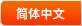 電源適配器